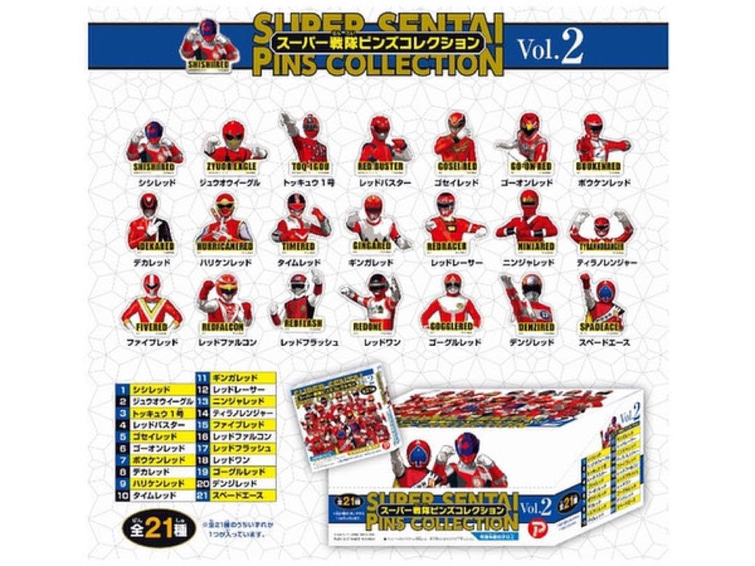 Amazon.co.jp: スーパー戦隊ピンズコレクション vol.2コンプセット